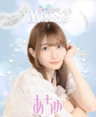 あちゅさんの写真