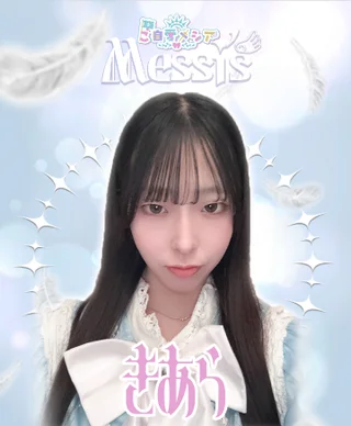 キャストイメージ