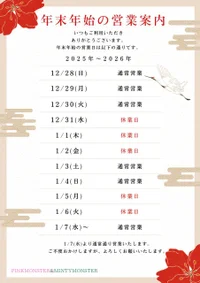 投稿：2025年12月12日 17:20