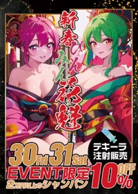 投稿：2026-01-26 17:04:17