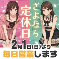 投稿：2026年2月10日 17:23