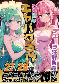 投稿：2026-02-25 17:08:30