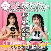 💎神戸最大級💎ピンク×ミントのWコンセプトのカフェ爆誕！