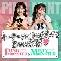 💎神戸最大級💎ピンク×ミントのｗコンセプトのカフェ爆誕☆