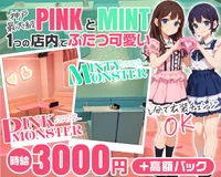 💎神戸最大級💎ピンク×ミントのWコンセプトのカフェ爆誕☆