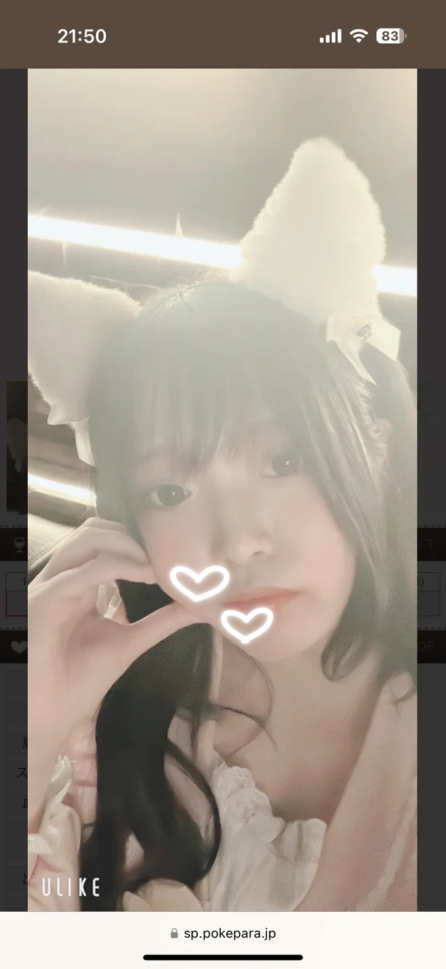 ろら