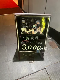 投稿：2026年8月1日 19:05