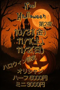 🍬🎃✞👻trick or treat👻✞🎃🍬