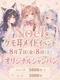 今週のイベント
