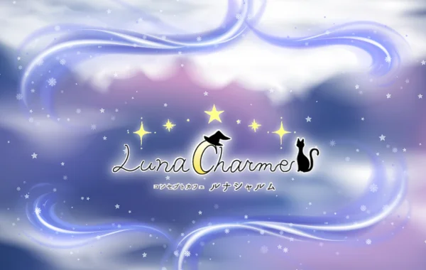 Luna Charme ~ルナシャルム~