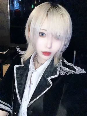 るな