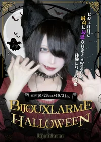 🎃Bijouxlarme Halloween🕸