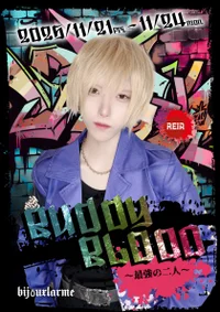 💥Buddy Blood ~最強の2人🔥