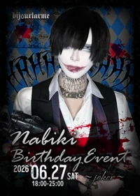 ‧✧̣̥̇‧✦‧✧ 靡生誕祭😈 ✧̣̥̇‧✦‧✧̣̥̇‧