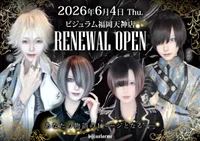 ⟡.· 6/4 Renewal OPEN ⟡.·