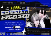 公式𝗫 フォロワー1000人 達成🎉