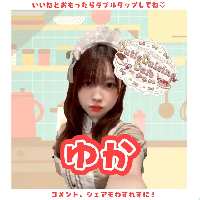 ゆかさんの画像1枚目