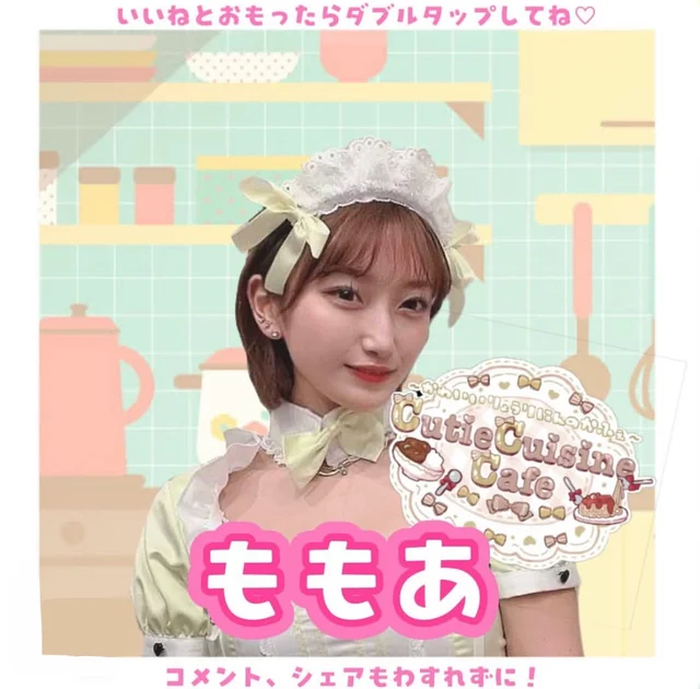 ももあさんの画像1枚目