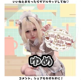 キャストイメージ