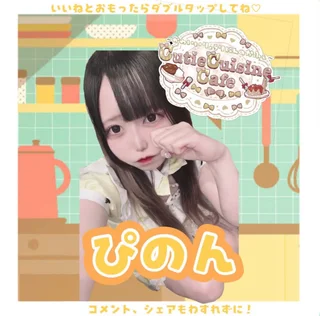 キャストイメージ
