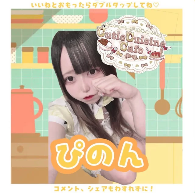 ぴのんさんの画像1枚目
