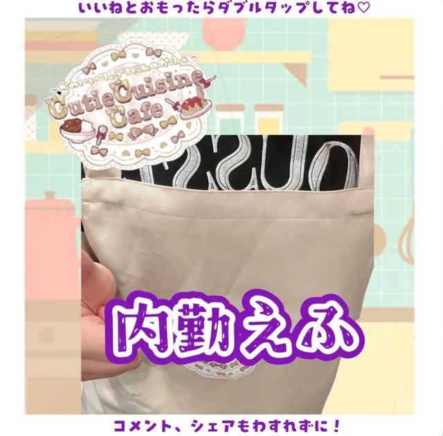 内勤えふさんの画像1枚目