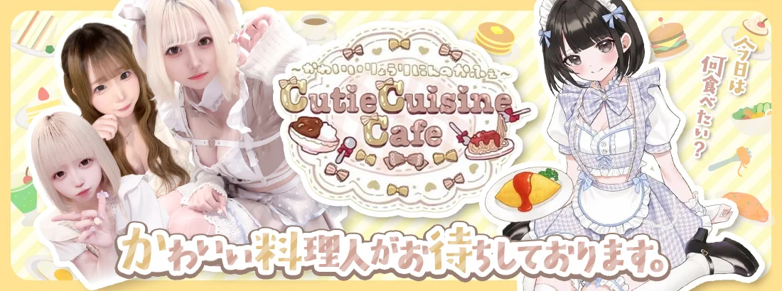 Cutie Cuisine Cafe