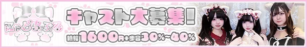 にゃどらぶる