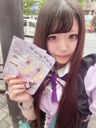 このあさんの写真