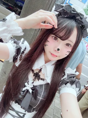 れいな