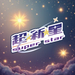 交通費支給！★