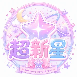 日払いOK💰ボーナス有り🚃交通費支給