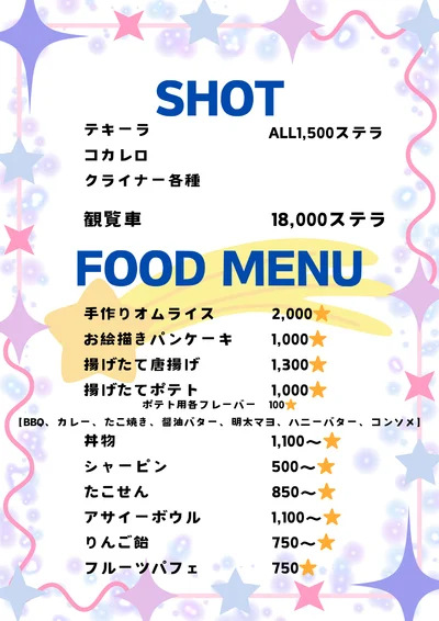 こだわりイメージ