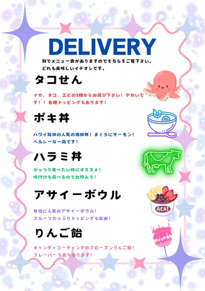 こだわりイメージ