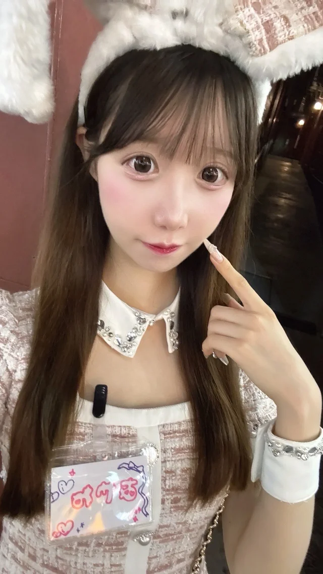あやね