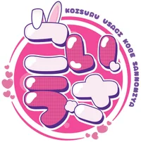 大人気グループで一緒に働きませんか？