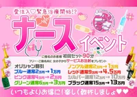 ホワイトデーはナースイベント💉💕