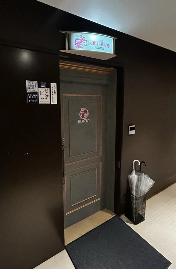 お店の入り口