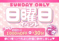 7/13(日) イベントのお知らせ🐰