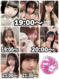 7/11(金)　本日出勤のうさぎちゃん🐰