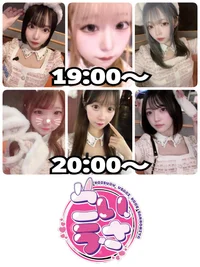 8/5(火)　本日出勤のうさぎちゃん🐰