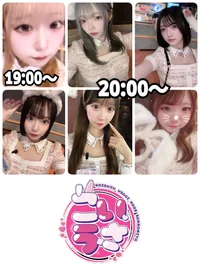 8/7(木)　本日出勤のうさぎちゃん🐰