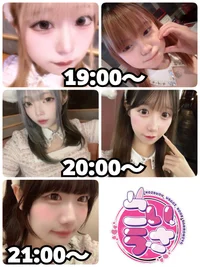 8/12(火)　本日出勤のうさぎちゃん🐰