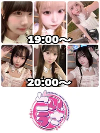 8/13(水)　本日出勤のうさぎちゃん🐰