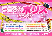 8/22~8/24(金・土・日) イベント開催🐰