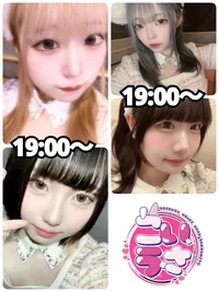 8/22(金)　本日出勤のうさぎちゃん🐰