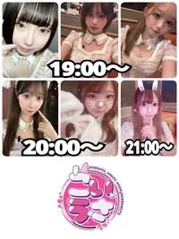 8/28(木)　本日出勤のうさぎちゃん🐰