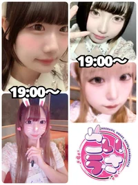 8/29(金)　本日出勤のうさぎちゃん🐰