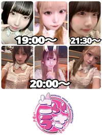 9/3(水)　本日出勤のうさぎちゃん🐰