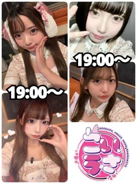 9/5(金)　本日出勤のうさぎちゃん🐰